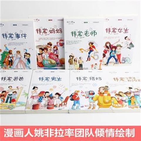 如何查询自己的个人社保信息？