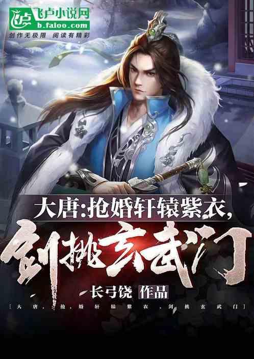 动物帮帮忙保卫家园